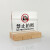 希万辉 亚克力警示牌禁烟酒店宾馆卧床吸烟台提示牌桌牌标识牌 禁止拍照（榉木底） 10*9.2cm