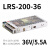 200W开关电源LRS/S-200-24V8.5A 5V40A 12V15V18V36V4直流 LRS-200-36 36V/5.5A