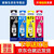 【尚沃】爱普生原装672墨水L360L351L313L310L363L485L383L380连供打印机墨盒 现货：4色套装（领10块红包）