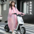 耀王 电动摩托车自行车雨衣长款全身单人男女成人骑车雨披 粉色单帽沿 XL 
