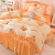 浪莎（LangSha）床上四件套纯棉韩版公主风床裙款床单被套全棉 甜橙 1.8m床单款四件套