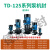 ZS/TD南方水泵机械密封南方泵业水封24/28/32/40/BSE4 热水循环泵 TD-125系列