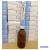 大龙瓶口分液器 DispensMate分液器 送1L试剂瓶 1L棕色方形试剂瓶 进口
