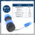 IP68防水电缆电线SP17航空插头插座公母对接螺母面板安装 SP17-5芯(直头+螺母座)