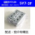 型汇流板SY7120电磁阀系列SS5Y7-20-02/03/04/05/06/20全底座 SS5Y7-20-03含垫片螺丝