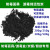 迈恻亦滤毒剂喷漆过滤用活性炭散装防毒面具防尘面罩滤毒盒3号3M椰壳碳 200g/袋椰壳5包
