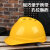 德威狮工具安全帽定制工地国标加厚建筑工程工头领导盔劳保防护帽 以上为非定制直接发货款式
