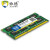 协德 (xiede) 笔记本内存条3代内存双面16颗粒 NB3 DDR3 4G 1.5V标准电压 1333