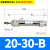 圆柱形 圆形型气缸MFCM2B/CDM2B20/25/32/40-25.50/125小型气动 CM2B/CDM2B20-30