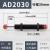 液压缓冲阻尼器AC0806/1008-2/1410/2020/2525/SR15/30油压缓冲器 AD2030-5