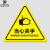 洛楚（Luxchic）当心高温-8CMx10张 有电危险警示贴当心触电标识牌机械伤人小心夹手标志自粘贴纸PVC