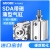 SDA63X25-S亚德客型薄型气缸带磁薄型带磁气缸SDA63X5X15X20X25-S SDA32X80S