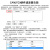 RS485/232/422转CANFD转换器CAN总线转串口模块MODBUS TTL转CANFD