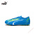 彪马（PUMA）官方 新款男子人造草坪足球鞋短钉 ULTRA PLAY MG 深蓝色-白-绿色-03 39