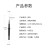 汇君（HUNJUN） 1mm探针尖头加长测试背针万用表表笔测试针600V4mm插孔 红色1个+黑色1个