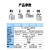 适配气动4V210-08/4V110-06/310/410 二位五通电磁阀直接出线 4V110-06-DC24V