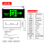 新国标安全出口指示牌led消防应急灯插电紧急逃生通道疏散标志灯 新国标带插头《单面右向出口》