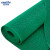 金诗洛 KZYT15 S型PVC镂空地毯 塑胶防水泳池垫浴室厕所防滑垫 3.5厚1.2m宽*1m绿色