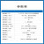 冠兆 （E32-900T30D）SX无线串口模块大功率远距离数传LoRa扩频超单位：个