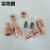 螺母焊点焊电极 点焊机电极头 螺母电极点焊配件 M6一套以上价格(14 16)