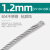 304不锈钢钢丝绳钢索绳细晾衣绳架包塑1.5 2 2.5 3 4 5 6 8 10mm 浅绿色 1.2mm(7*19*10米)