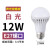 动真格（DongZhenGe）智能LED球泡灯楼道人体感应灯声控光控雷达灯室内照明e27螺口灯泡 声光控感应-12W-白光 其它  其它