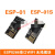 esp8266 ESP8266串口WIFI 无线模块 WIF收发无线模块 烧录下载器