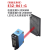 wweiguo  红外漫反射光电开关传感器镜面反射 对射型 E3Z-D61 R61 T61 LS61 E3Z-T81-G （升级款PNP型）