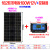 户外单晶硅12V太阳能板100W光伏充电板24伏发电板300瓦电池板 180W单晶硅太阳能板+30A控制器