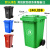 户外垃圾垃圾桶分类特大号加厚120L商用环卫桶带盖轮小区厨房 人标12.5公斤新料240升挂车绿色