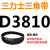 D3600到D4978三角带d型皮带A型B型C型E型F型传动联组齿轮形定制 紫色 D3810.Li