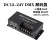 DMX 512 4通道RGBWDC12V 24V 舞台KTV灯光控制 4*10A 4通道RGBW4x10A