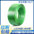 毅石塑钢打包带绿色1608塑料编织条捆绑PET塑钢打包物流托盘钢带 宽度16厚度0.8mm（有芯20公斤）