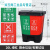 垃圾分类厨房垃圾桶带盖子大号商用脚踩脚踏式厨余双桶 20L加厚款绿色厨余+红色有害