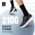 迪卡侬跑步鞋男春夏季减震运动鞋网面透气男士跑鞋鞋子男款MSWR 黑白 39