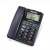C168座式电话机 家1用办公室有线固定座机单机来电显示免电池 中诺G072黑色屏幕摇头免提通话