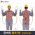安全带 高空作业 安全绳套装全套GM877 带挂钩 户外腰带国标 半身 双大钩5米