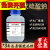 海波 大苏打 硫代硫酸钠分析纯AR 500g/瓶 CAS7772-98-7 500克/
