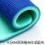 依娜尚美 舞蹈教室弹性地胶加厚地板革每平米4.5mm厚网格布纹蓝 运动健身塑胶1.8米宽度PVC地板