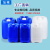 加厚塑料桶化工储水桶10/20/25/30L升kg公斤级堆码桶废液方形 10L蓝色