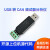 USB转CAN FD调试器CAN汽车CAN离线按键调试总线分析适配器 FD版透明/盒装带延长线