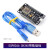 ESP8266串口WIFI模块 NodeMCU Lua V3物联网开发板 CP21022FCH340 ESP8266 CH340串口wifi模块+数据线