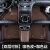 八六五汽车脚垫专用上汽15/16名爵MG锐腾2015/2016款1.5T2.0T定制踏板垫 黑皮+黑红丝（红线款）