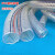 郦狼PVC钢丝增强软管输油管透明零切饮用水抗冻型非标定制 内径10mmX外径15mm