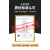 上海照明D投光灯100W广告泛光灯50瓦射灯200W户外防水灯 【正品】超亮纳米款-600W-