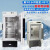 中科西冷超低温冰柜-40机械零件冷装工业低温冷柜 -60度生物科研实验室冰箱-80度标本疫苗药剂立式储存 （-25到-65度可调节） 210L