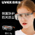 UVEX优维斯护目镜男防尘眼镜劳保打磨防飞溅工业粉透明防目镜 9064220琥珀色镜片
