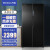 万宝（Wanbao）【星空系列】516升变频一级能效对开门双门家用电冰箱风冷无霜BCD-516WPGED大容量净味养鲜
