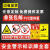 扬笙福农药安全标识牌 警告警示标志牌   禁止饮食 禁止吸烟提示 有毒有害垃圾(废旧农膜) 20x30cm
