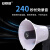 安赛瑞 多功能照明扩音喊话器 喊话喇叭 手持式喊话器 手持扩音器 DZ20363